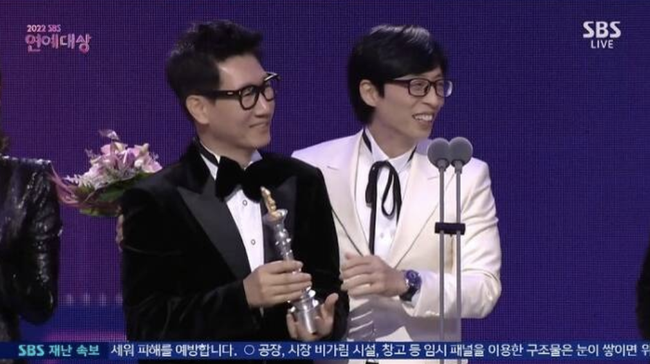 Ji Suk Jin nói gì với Yoo Jae Suk sau ồn ào cướp giải? - Ảnh 1.