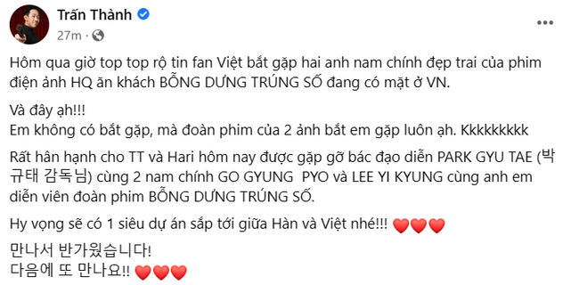 Bức ảnh hot nhất hôm nay: Trấn Thành gặp gỡ tài tử Go Kyung Pyo, còn hứa hẹn bắt tay làm bom tấn! - Ảnh 1.