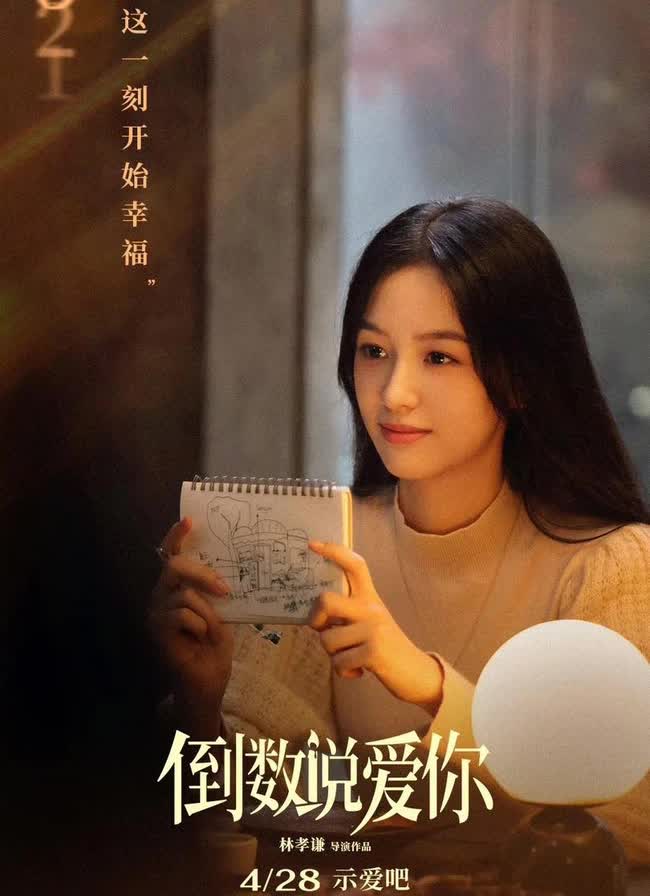 Đây là phim Trung Quốc được hóng nhiều nhất hiện tại: Nữ chính xinh ngất ngây, nhà trai là nam thần đình đám - Ảnh 5.