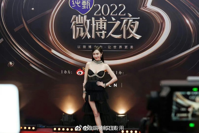 Thảm đỏ Đêm hội Weibo hoá thảm hoạ: Ngu Thư Hân - Bạch Lộc diêm dúa, Jessica Jung lột xác đè bẹp minh tinh khoe cơ bụng - Ảnh 6.