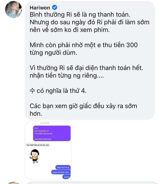 Từ vụ Trấn Thành gặp ồn ào ở rạp phim, Hari Won để lộ 2 quy tắc của nhóm bạn đình đám showbiz - Ảnh 3.