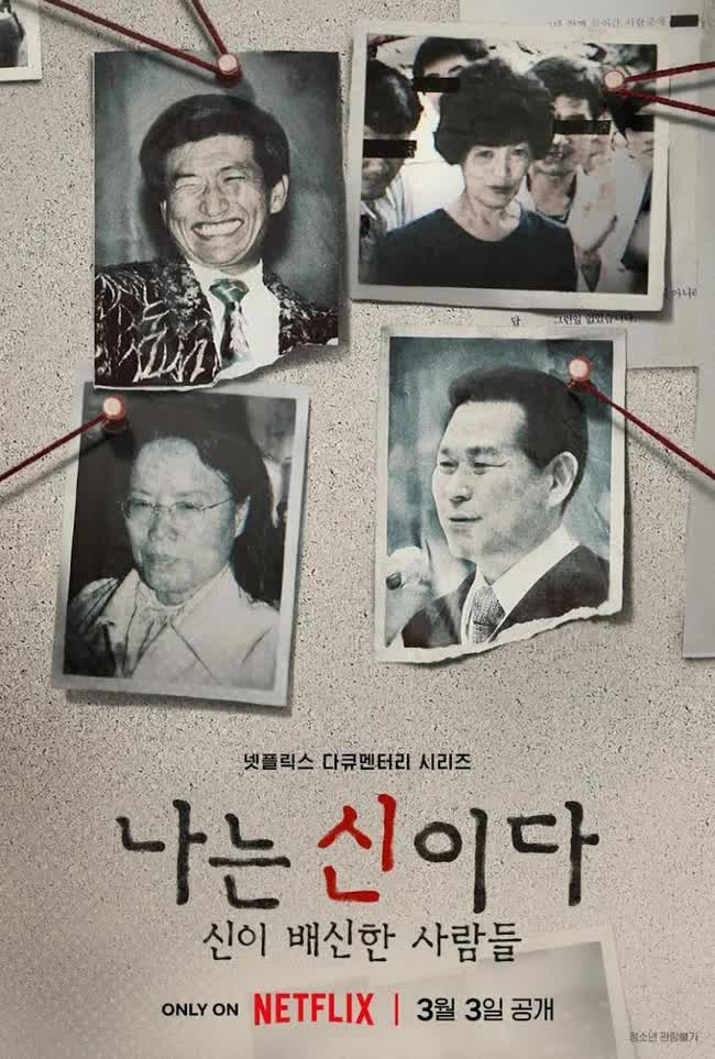 Phim Tài Liệu Hàn Quốc: Ánh Sáng Văn Hóa Qua Lăng Kính Điện Ảnh