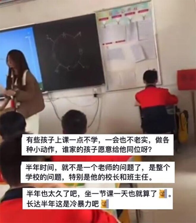 Giáo viên Trung Quốc bắt học sinh ngồi bàn riêng, úp mặt vào tường suốt 6 tháng - Ảnh 1.