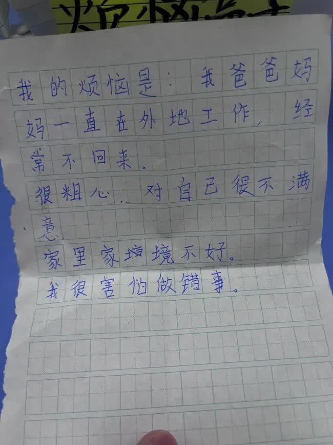 C&ocirc; gi&aacute;o tiết lộ hộp phiền n&atilde;o đầy x&oacute;t xa của học sinh tiểu học, qu&aacute; nửa t&acirc;m sự li&ecirc;n quan đến cha mẹ: Ai n&oacute;i trẻ con kh&ocirc;ng biết g&igrave;? - Ảnh 2.