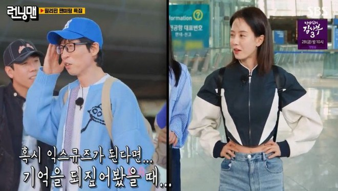 MC quốc dân Yoo Jae Suk bối rối khi thấy Song Ji Hyo diện áo hở eo - Ảnh 4.