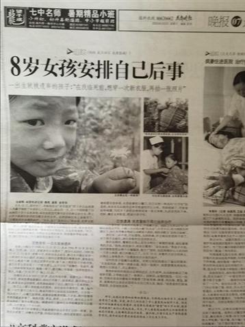 C&ocirc; b&eacute; 8 tuổi tự lo hậu sự cho bản th&acirc;n, di ch&uacute;c để lại khiến ai đọc cũng nghẹn ng&agrave;o - Ảnh 6.