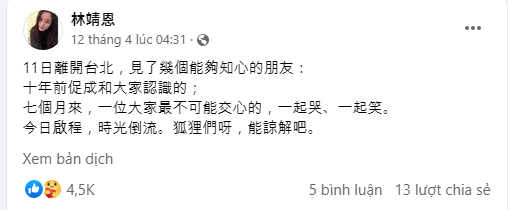 Lâm Tĩnh Ân biến mất hoàn toàn sau vài ngày Lý Khôn Thành qua đời - Ảnh 5.