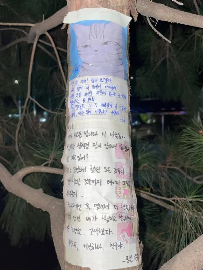 Cha Eun Woo mất ngủ, viết lá thư xúc động cho đồng đội quá cố Moonbin - Ảnh 5.