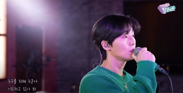 Park Seo Joon song ca với IU cực ngọt, khán giả liền đào lại phân đoạn ca hát khó nghe trong quá khứ - Ảnh 3.