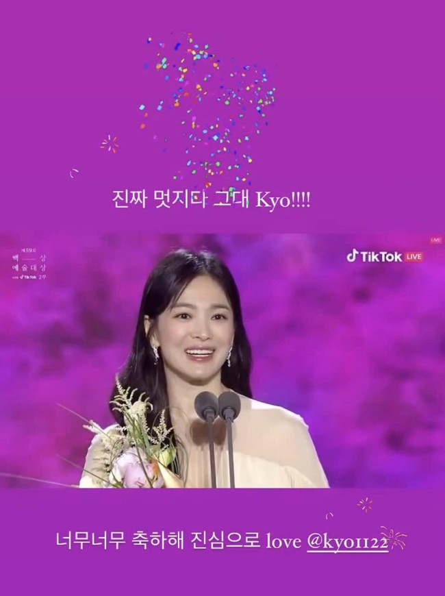 Song Hye Kyo được cả hậu cung chúc mừng giải Baeksang: Han So Hee u mê thấy rõ nhưng chưa bằng ác nữ The Glory - Ảnh 8.