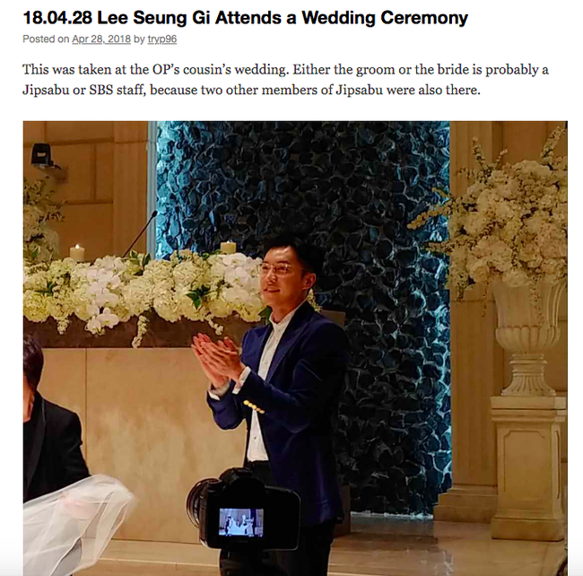 Rần rần loạt ảnh nghi vấn Lee Seung Gi trước thềm cưới, nhưng netizen lại phát hiện điểm bất thường - Ảnh 4.