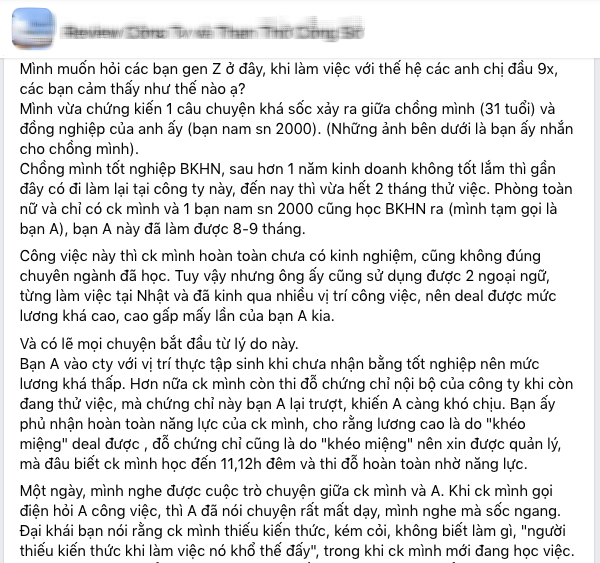 Bị đồng nghiệp nhỏ hơn 8 tuổi “vu khống” là kẻ bắt nạt và kém cỏi vì vô tình tiết lộ một điều được xem là “tối mật” nhất chốn công sở - Ảnh 2.