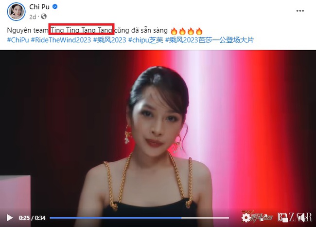 Chi Pu nhất quyết né tên bài hát gốc, tiết mục See Tình vắng bóng trên mọi nền tảng trừ Weibo: Là do vấn đề bản quyền? - Ảnh 6.