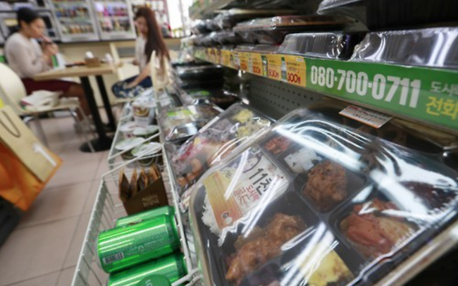 Giá tiêu dùng tăng cao, người Hàn Quốc ngày càng thắt lưng buộc bụng - Ảnh 1.
