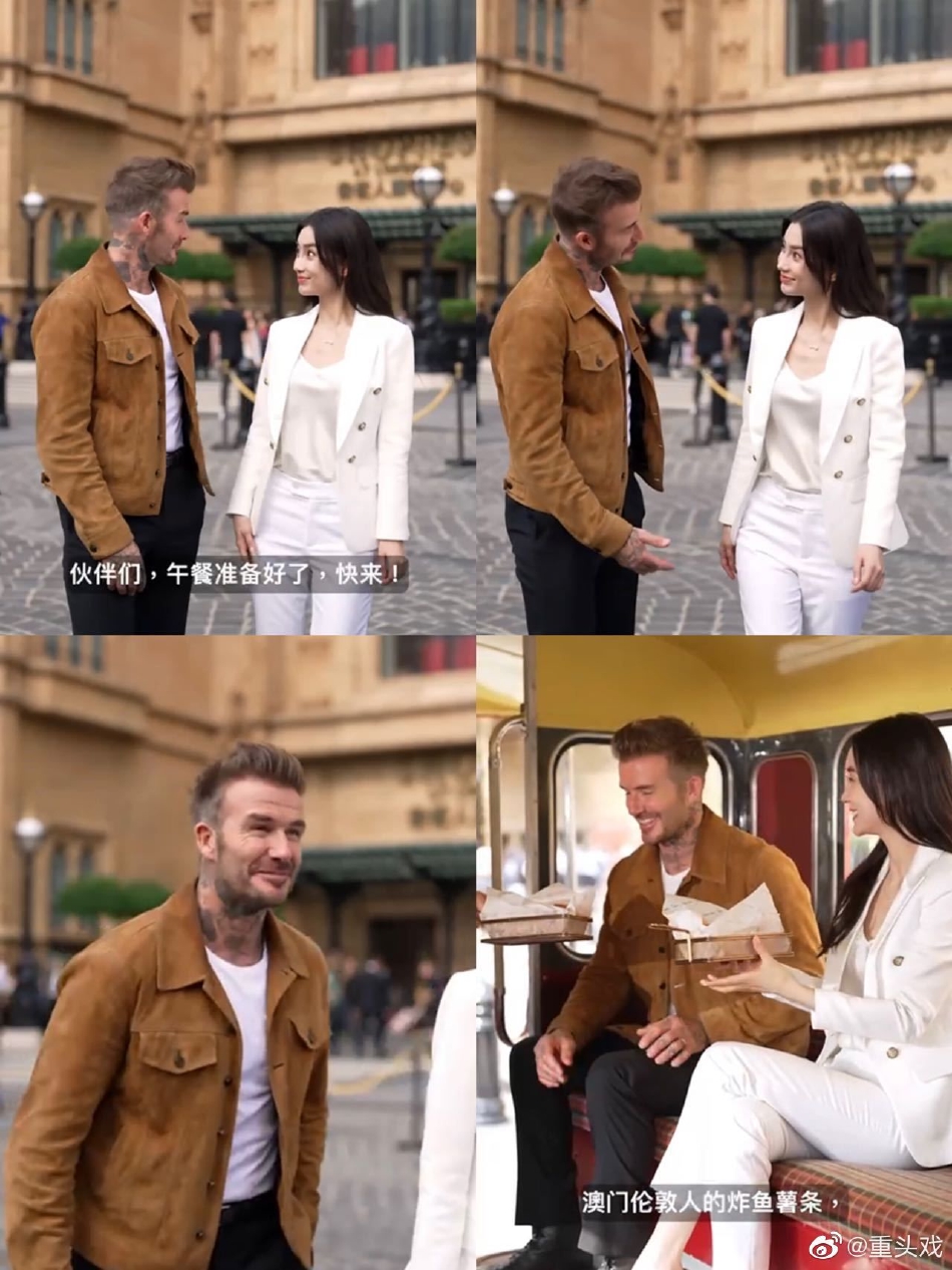 Angelababy gây sốt với khoảnh khắc chung khung hình với David Beckham, nhan sắc ra sao? - Ảnh 2.