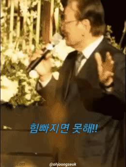 Ông nội quốc dân xứ Hàn lên tiếng về bài phát biểu nhạy cảm khi chúc mừng đám cưới Lee Seung Gi - Ảnh 4.