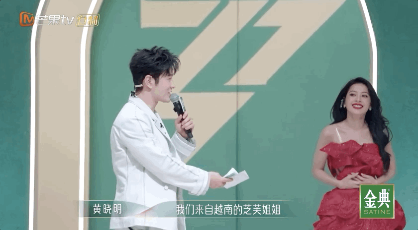 Biểu cảm đ&aacute;ng ch&uacute; &yacute; của d&agrave;n sao ch&acirc;u &Aacute; trước m&agrave;n thay v&aacute;y g&acirc;y b&atilde;o của Chi Pu tr&ecirc;n s&acirc;n khấu - Ảnh 7.