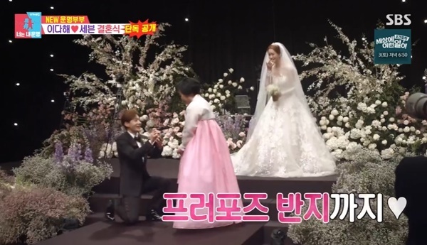 Se7en bất ngờ quỳ gối nói 1 câu với mẹ Lee Da Hae giữa hôn lễ, khiến bà rơi nước mắt - Ảnh 2.
