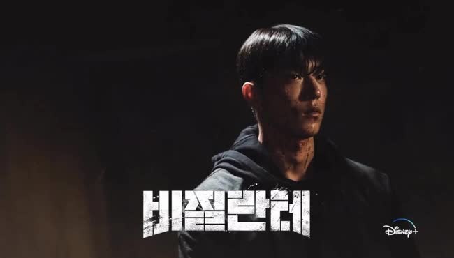 Dàn mỹ nam Hàn tái xuất màn ảnh nhỏ với loạt phim đỉnh - Ảnh 3.
