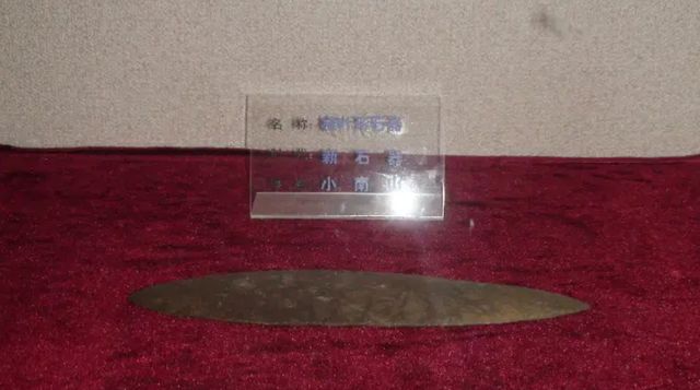 Cậu học sinh nhặt được chiếc lá, chuyên gia khảo cổ tuyên bố “Đây là bảo vật vô giá, có lịch sử hơn 6.000 năm” - Ảnh 4.