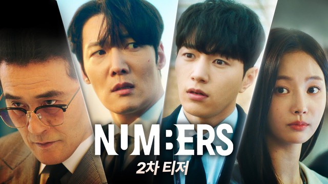 Phim Hàn có màn ra mắt đáng tiếc nhất tuần qua - Ảnh 1.