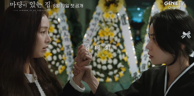 Lim Ji Yeon hé lộ về phản ứng hóa học với Kim Tae Hee trong phim mới - Ảnh 1.