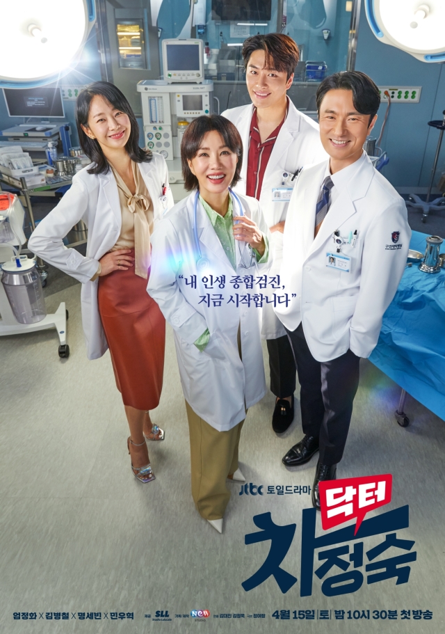 Nữ diễn viên Doctor Cha bất ngờ hé lộ bị ung thư tuyến giáp, không nói được 8 tháng hậu phẫu thuật - Ảnh 4.