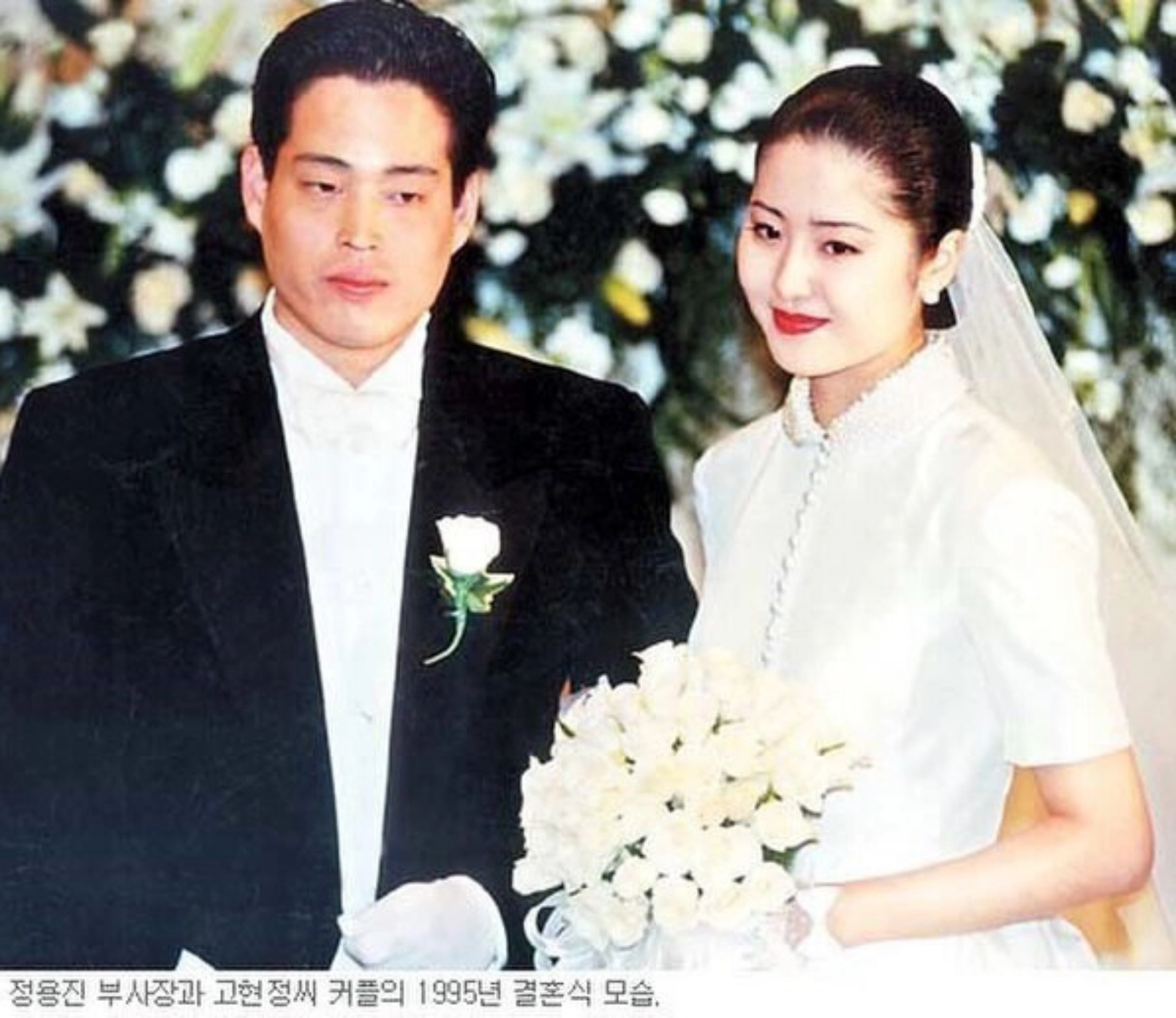 정용진 이마트 대표 복귀 13년 만에 전면 경영｜최신 뉴스&middot;나이&middot;고현정&middot;한지희&middot;가계도&middot;부인&middot;집&middot;멸공 총정리 - 정용진 고현정 1995 결혼식 사진