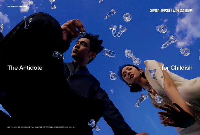 M&ecirc; t&iacute;t cặp Đường Nghệ H&acirc;n - Trương Nhược Qu&acirc;n - Ảnh 10.