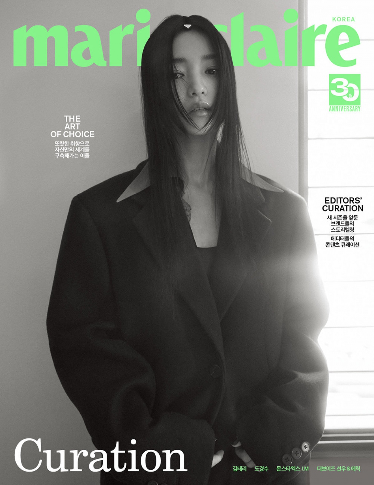 Nàng hầu gái Kim Tae Ri đẹp thanh lịch trên bìa tạp chí - Ảnh 3.