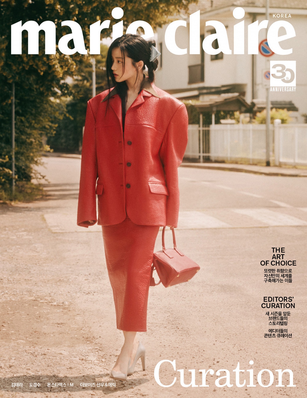 Nàng hầu gái Kim Tae Ri đẹp thanh lịch trên bìa tạp chí - Ảnh 2.