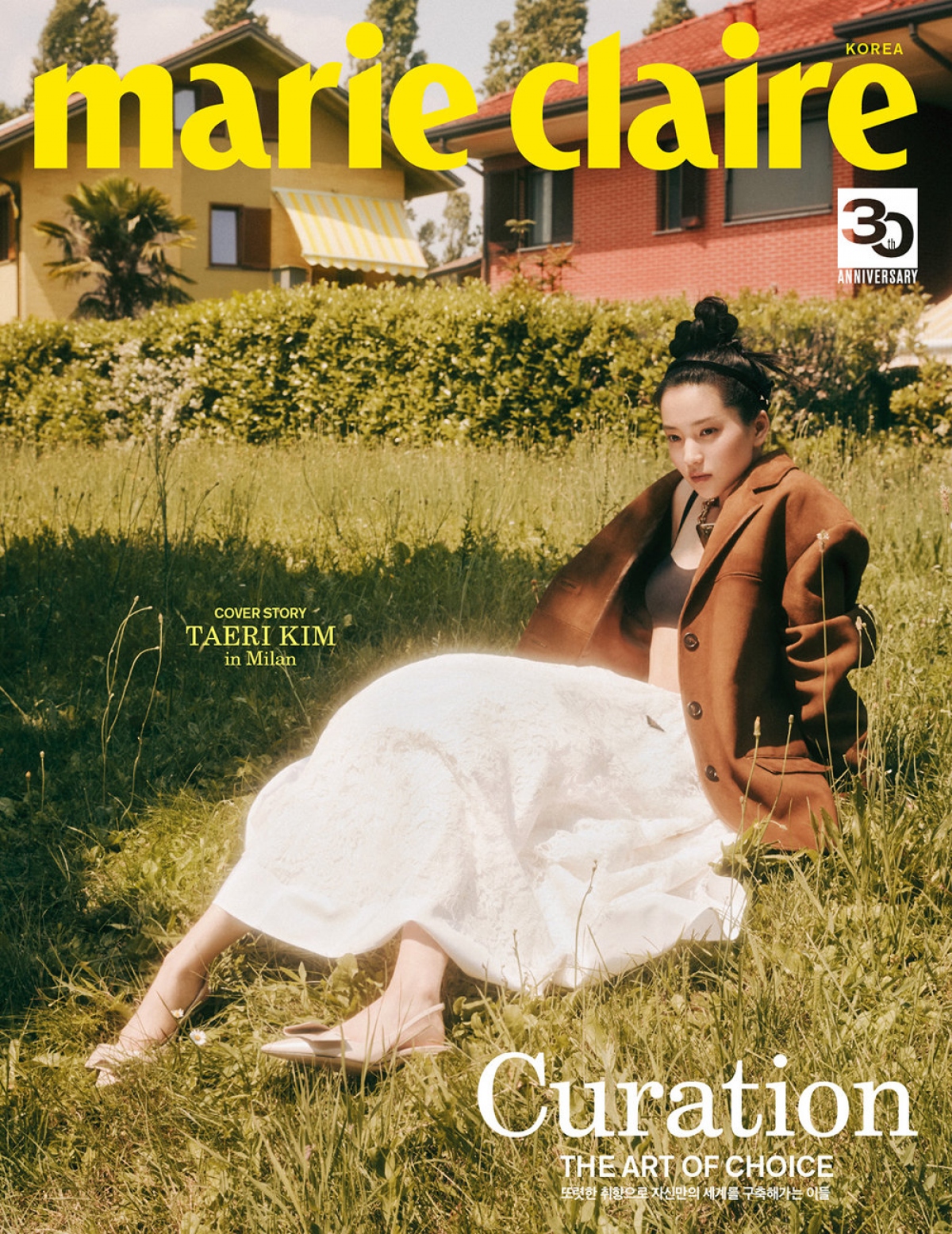 Nàng hầu gái Kim Tae Ri đẹp thanh lịch trên bìa tạp chí - Ảnh 1.