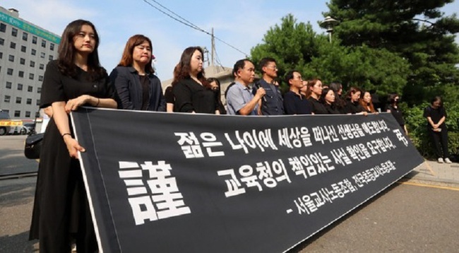 Vụ cô giáo tiểu học Hàn Quốc tự tử vì áp lực chồng chất: Câu nói xót lòng của người trong ngành, giáo viên là nghề nhất định nên tránh - Ảnh 7.