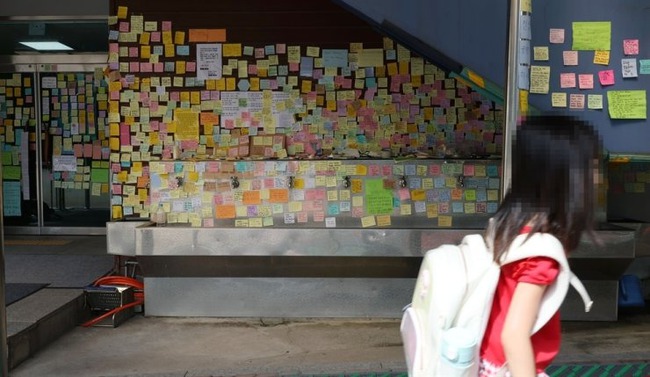 Vụ cô giáo tiểu học Hàn Quốc tự tử vì áp lực chồng chất: Câu nói xót lòng của người trong ngành, giáo viên là nghề nhất định nên tránh - Ảnh 4.