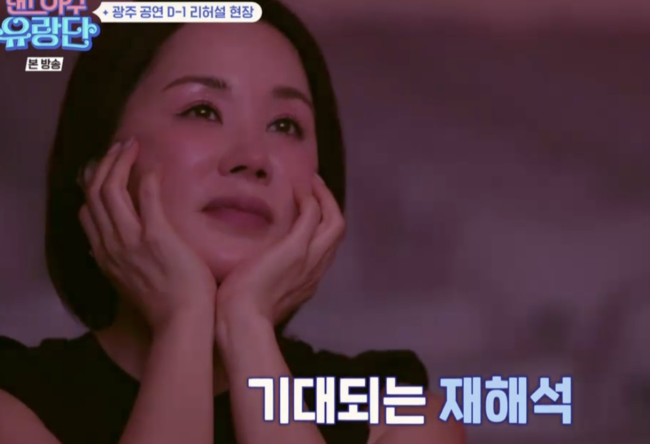 Lee Hyori và chồng nhạc sĩ công khai khóa môi trên sân khấu - Ảnh 5.