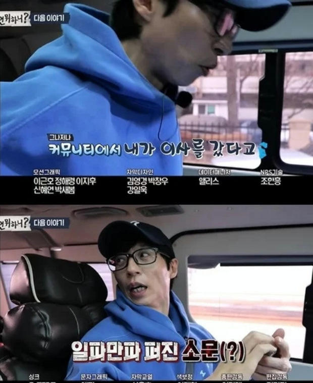 MC quốc d&acirc;n Yoo Jae Suk bị tố thường xuy&ecirc;n đ&aacute;nh đập vợ, khiến b&agrave; x&atilde; uất ức đến mức &ograve;a kh&oacute;c - Ảnh 4.