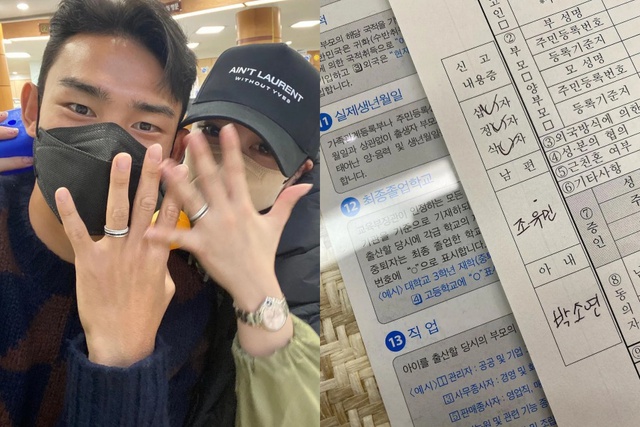 4 tin idol - cầu thủ hẹn hò đại náo Kbiz: Bất ngờ nhất là đôi của Yuri (SNSD) và Son Heung Min - Minah - Ảnh 10.