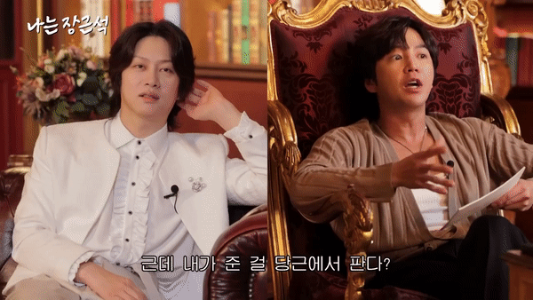 Jang Geun Suk và Heechul (Super Junior) đồng loạt lên tiếng về tin đồn đồng tính - Ảnh 2.