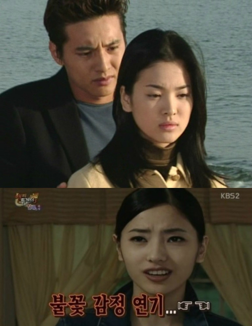 Cuộc sống của người đẹp từng ghét cay ghét đắng Song Hye Kyo: Cuộc hôn nhân viên mãn cùng bạn thân cấp 3, 17 năm vẫn bền chặt - Ảnh 4.
