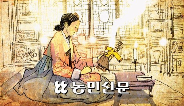 Cuộc đời mỹ nữ Jang Ok-jeong