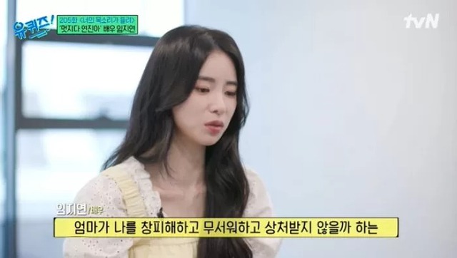 Bất ngờ phản ứng của mẹ ác nữ Lim Ji Yeon trước cảnh nóng gây sốc của con gái với Song Seung Hun - Ảnh 2.