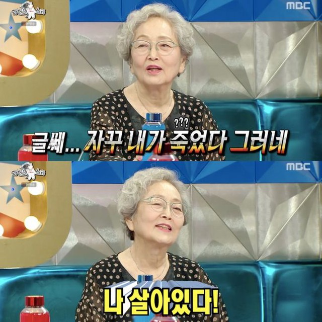 Người b&agrave; quốc d&acirc;n 86 tuổi vẫn quyết t&aacute;i xuất tr&ecirc;n truyền h&igrave;nh v&igrave; tin đồn kh&ocirc;ng ngờ - Ảnh 2.