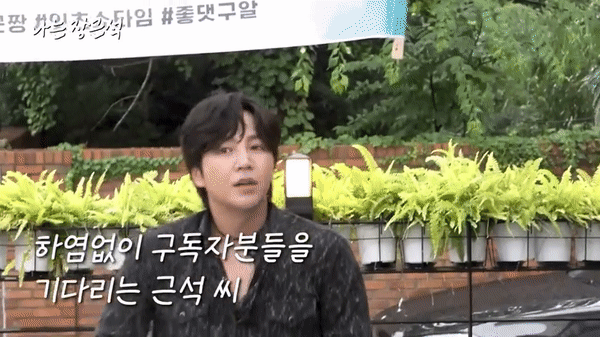 Sự kiện thất bại của Jang Geun Suk: T&agrave;i tử v&aacute;c hẳn loa mời kh&aacute;n giả nhưng chỉ 7 người tới - Ảnh 5.