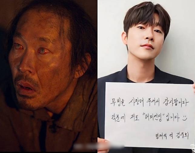 Màn dìm nhan sắc gây choáng nhất phim Hàn 2023: Sao nam điển trai xấu tàn tạ khiến netizen hoang mang - Ảnh 2.