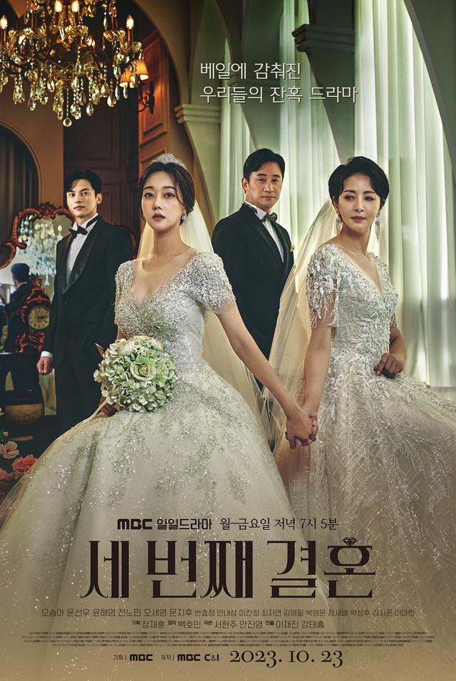 Lại có phim Hàn mới đầy drama về hôn nhân và thù hận: Có cả ông chồng ngoại tình bị ghét nhất 2021 - Ảnh 1.