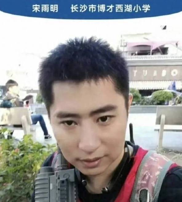 Vụ nữ sinh bị tác động vật lý đến mức vỡ hộp sọ: Quá khứ của thầy giáo bị vạch trần - Ảnh 2.