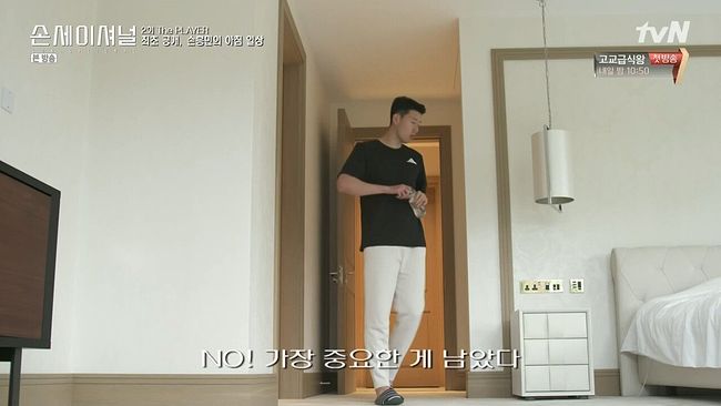 Choáng ngợp trước căn hộ hiện tại của siêu sao Son Heung-min: Giá thuê một tháng cũng lên tới 1,8 tỷ - Ảnh 7.