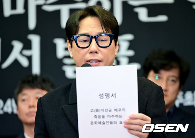 Nóng nhất Kbiz hôm nay: Đạo diễn Ký Sinh Trùng chủ trì họp báo cùng dàn sao Hàn, kêu gọi Đạo luật Lee Sun Kyun! - Ảnh 5.
