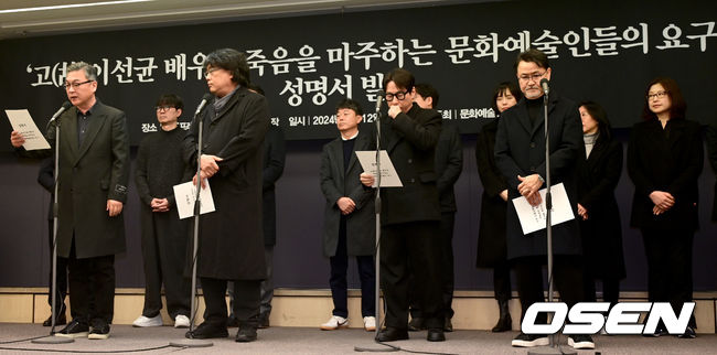 Nóng nhất Kbiz hôm nay: Đạo diễn Ký Sinh Trùng chủ trì họp báo cùng dàn sao Hàn, kêu gọi Đạo luật Lee Sun Kyun! - Ảnh 2.