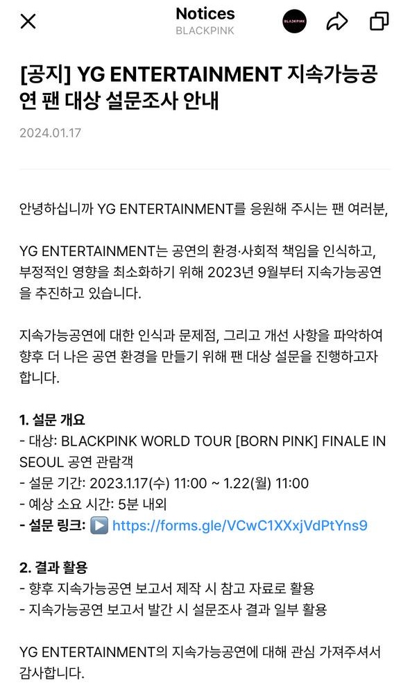 YG bất ngờ có động thái về world tour tiếp theo của BLACKPINK - Ảnh 1.